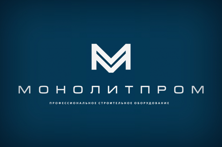 Компания "Монолитпром"