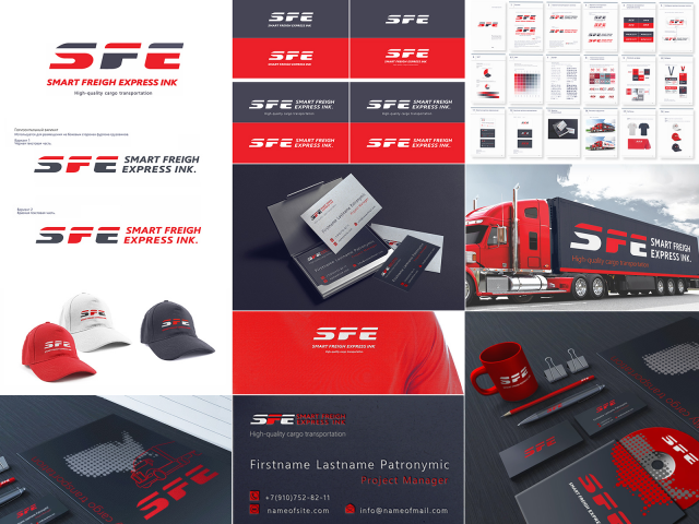 Транспортная компания "SFE"