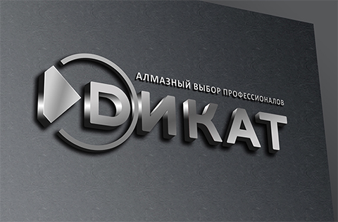 Компания Дикат. Вывески.