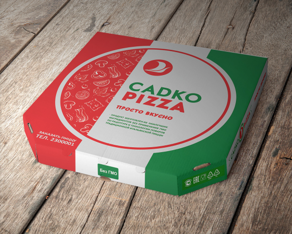 Коробка для пиццы пиццерии "Садко Пицца"