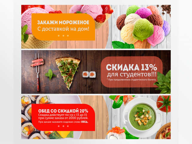 Работа 4150755