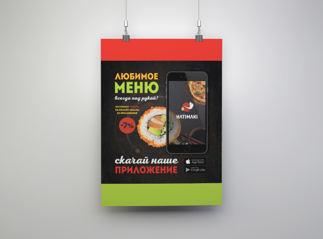 Работа 4150571