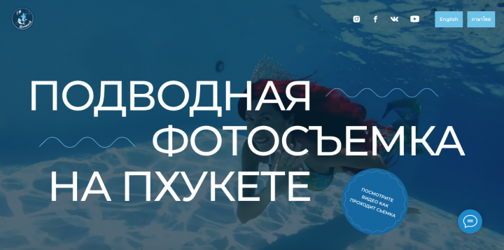 Подводная фотосъемка на Пхукете