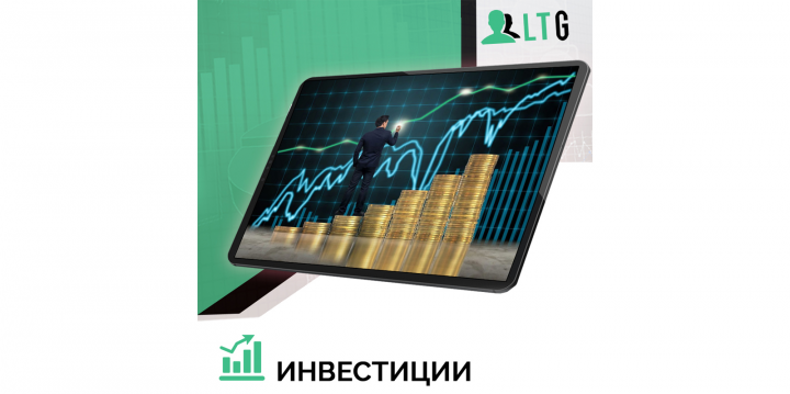 Лиды на привлечение инвестиций / Оплата только за лиды