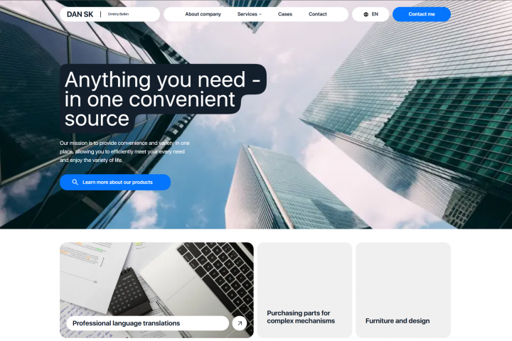 DAN SK — компания по предоставлению услуг разной направленности