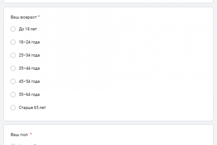 Создание Googl-формы