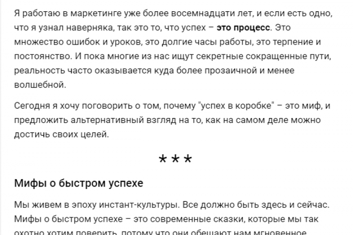 Статья на vc.ru