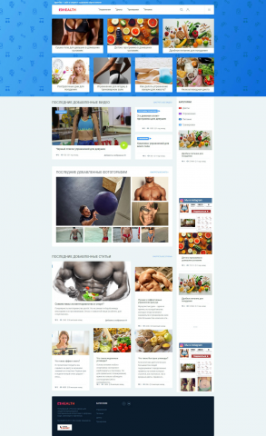 Sportfito — сайт о спорте и здоровом образе жизни