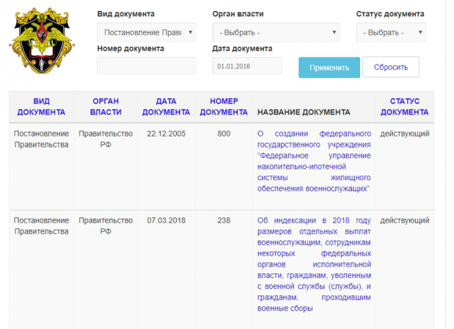 Плагин для фильтрации записи