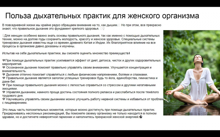 Пост для Instagram