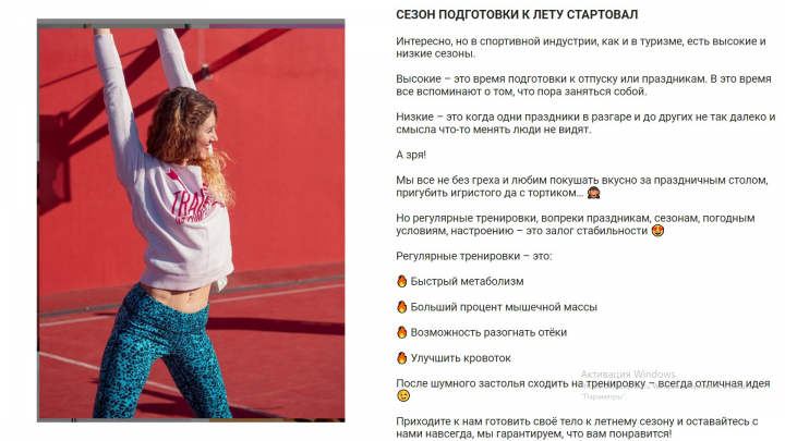 Пост для Instagram