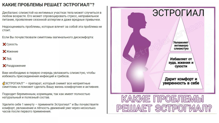 Пост для Instagram