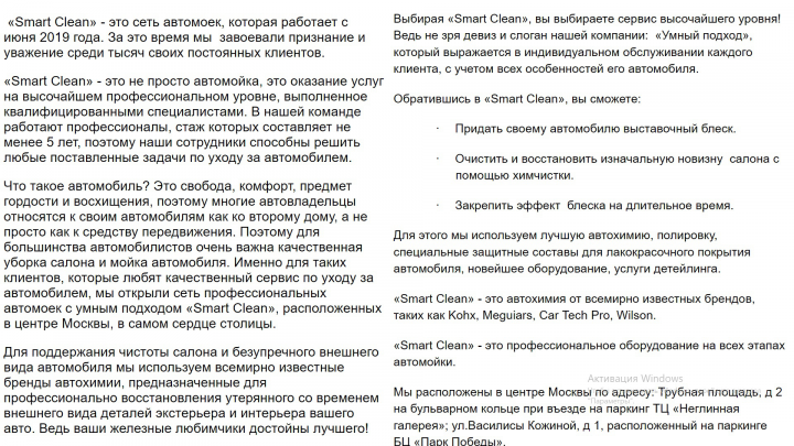 Главная