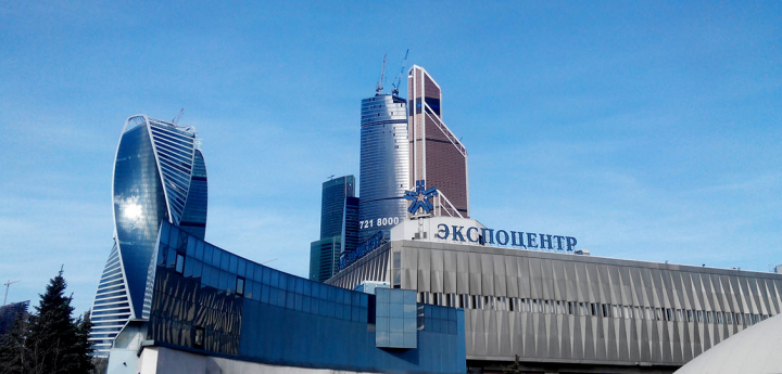 Международные выставки и конгрессы