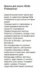 Объявление для Авито