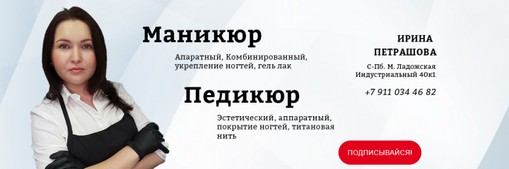 Баннер для группы вконтакте