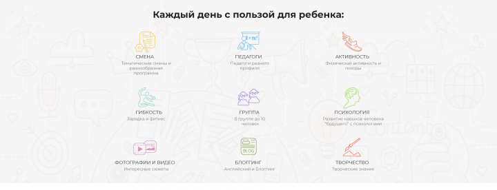 Иконки для сайта school-i.by