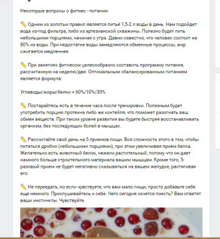 Статьи для группы вк в Екатеринбурге