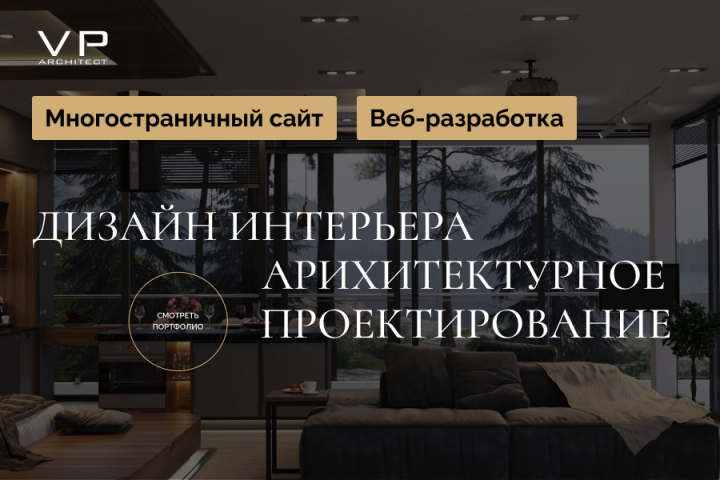 Работа 4499189