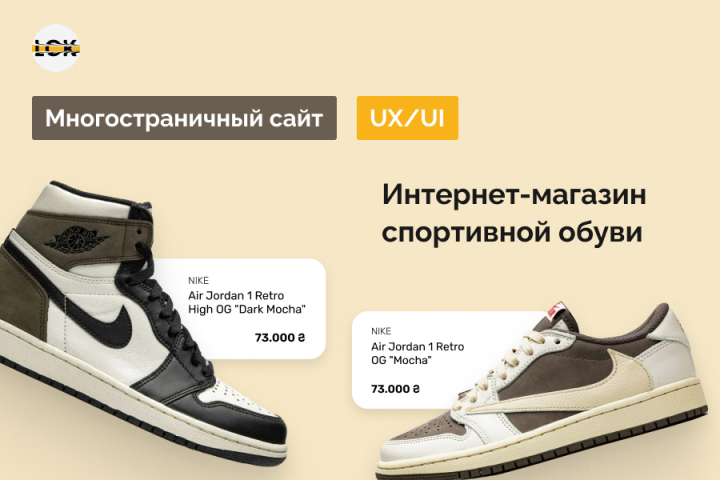 Работа 4509901