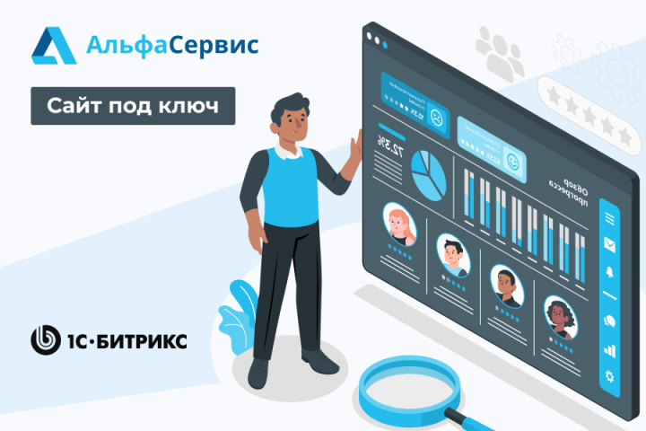 Работа 4426316