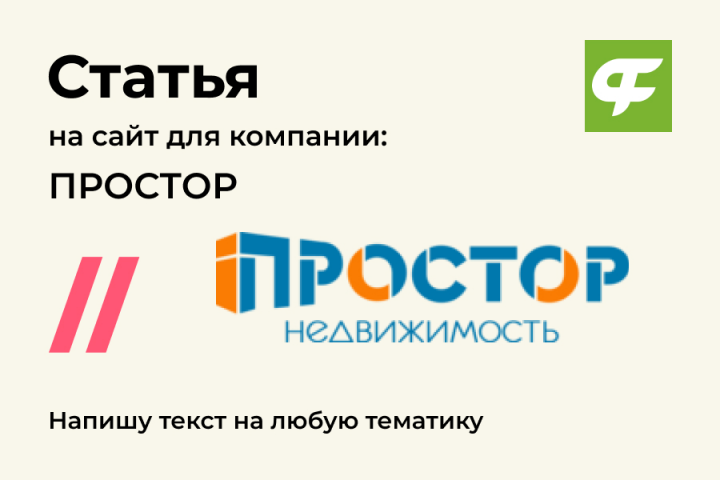 Работа 4426152