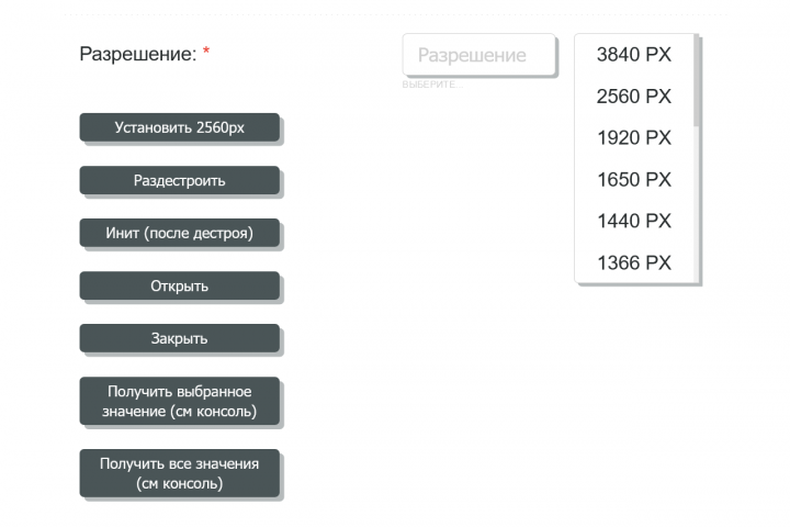 Кастомный селект на JavaScript (jQuery) и HTML5 + CSS3