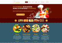 Блочная верстка для ресторана (HTML5, CSS3, jQuery) Главная