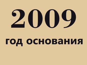 ВГЛУБЬ