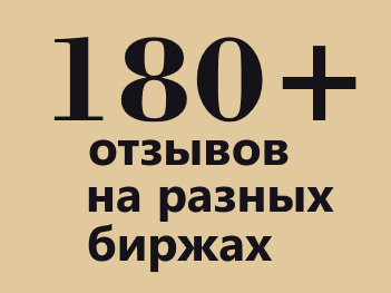 И