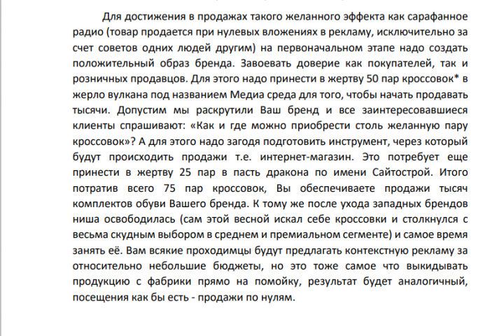 Как работает узнаваемость бренда