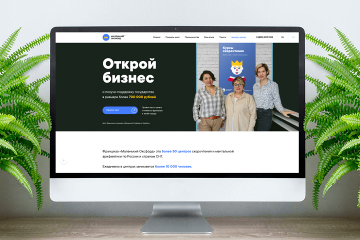 Маленькой Оксфорд