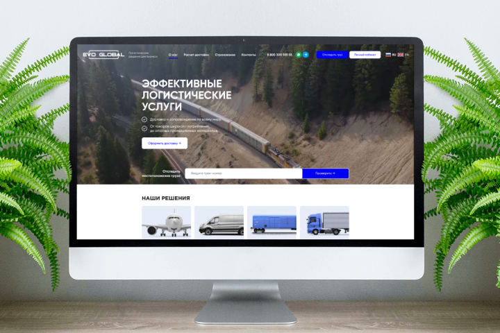 EVO LOGISTICS