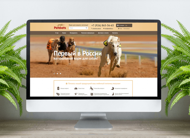 PetDiets
