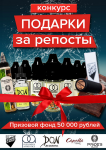 Реклама в ВК