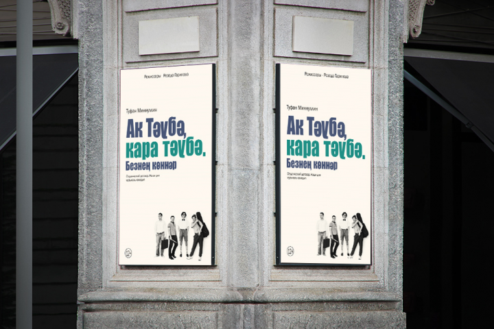 Афиша