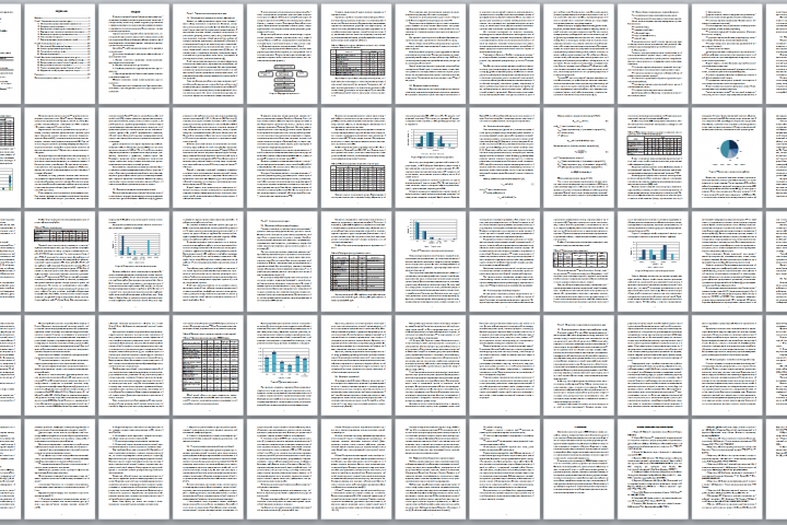 Оформление курсовой работы