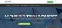 cpashop5 Платформа создания интернет-магазинов