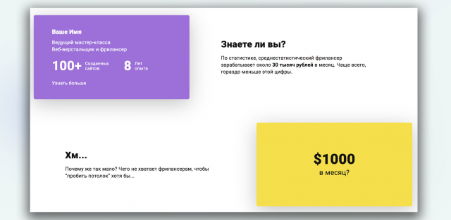 Школа верстки