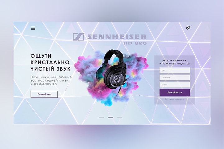 Лендинг SENNHEISER