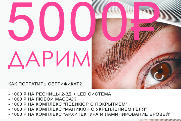 Листовка А5 для салона красоты и ногтевой эстетики TiNails