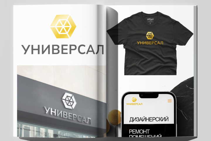 Логотип для строительной компании