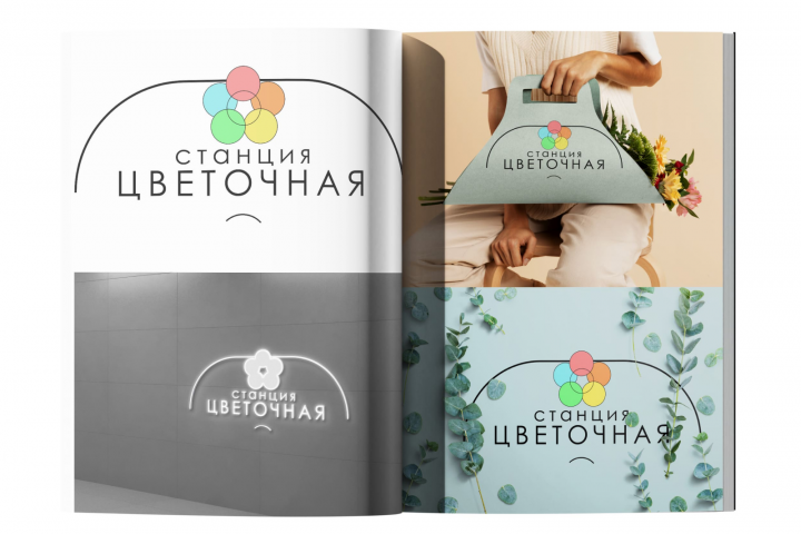 Нейминг и логотип для магазина цветов