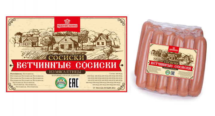 Этикетка для сосисок