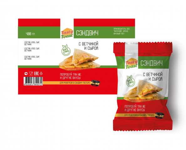 Упаковка для сэндвича