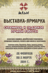 Афиша