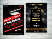 Афиша для клуба