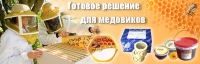 Банер для сайта