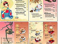 САМОЛЕТ (ресторан, чайная карта)