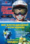 FOTO DI (фото и видео гаджеты)